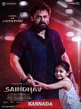 Saindhav (2024)  Kannada Full Movie Watch Online Free Download | TodayPk