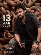 Saindhav (2024) HDRip Telugu  Full Movie Watch Online Free Download - TodayPk