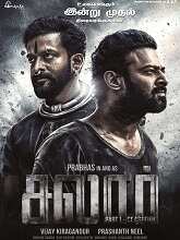 Salaar: Part 1 – Ceasefire (2023) HDRip Tamil  Full Movie Watch Online Free Download - TodayPk