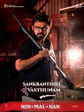 Sankranthiki Vasthunam (2025)  Full Movie Watch Online Free Download | TodayPk