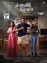 Sankrathiki Vasthunam (2025)  Telugu Full Movie Watch Online Free Download | TodayPk