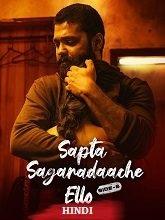 Sapta Sagaradaache Ello – Side B (2023) HDRip Hindi  Full Movie Watch Online Free Download - TodayPk