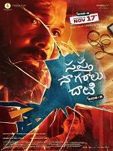 Sapta Sagaradaache Ello: Side B (2023)  Telugu Full Movie Watch Online Free Download | TodayPk