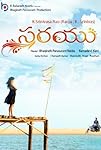 Sarayu (2022)  Telugu Full Movie Watch Online Free Download | TodayPk