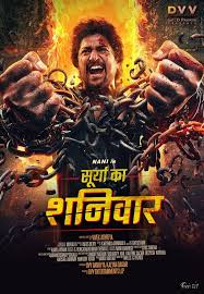 Surya’s Saturday (2024)  Hindi Full Movie Watch Online Free Download | TodayPk