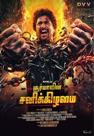 Saripodhaa Sanivaaram (2024)  Tamil Full Movie Watch Online Free Download | TodayPk