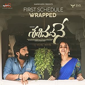 Sasivadane (2024)  Telugu Full Movie Watch Online Free Download | TodayPk