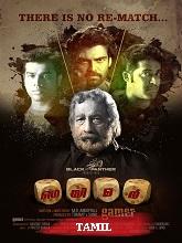 Sathuranga Vettai 3 [Gamer] (2023)  Tamil Full Movie Watch Online Free Download | TodayPk