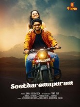 Seetharamapuram (2024)  Malayalam Full Movie Watch Online Free Download | TodayPk