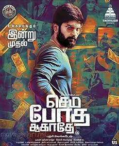 Semma Botha Aagatha (2018)  Tamil Full Movie Watch Online Free Download | TodayPk