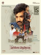 Sharathulu Varthisthai (2024)  Telugu Full Movie Watch Online Free Download | TodayPk