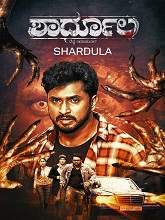 Shardula (2024) HDRip Tamil (Original) Full Movie Watch Online Free Download - TodayPk