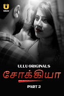 Shaukiya - Part 2 (2024) HDRip Tamil Ullu Originals Full Movie Watch Online Free Download - TodayPk