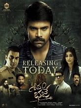 Shivam Bhaje (2024)  Telugu Full Movie Watch Online Free Download | TodayPk