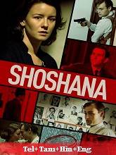 Shoshana (2024)  Telugu Dubbed Full Movie Watch Online Free Download | TodayPk