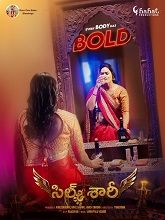 Silk Saree (2024)  Telugu Full Movie Watch Online Free Download | TodayPk