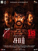 Sir (2024)  Tamil Full Movie Watch Online Free Download | TodayPk