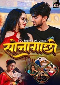 Sonagachhi - Part 1 (2024)  Hindi Full Web Series Online Free Download | TodayPk