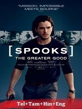 Spooks: The Greater Good (2015)  Full Movie Watch Online Free Download | TodayPk