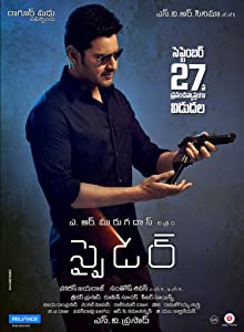 Spyder (2017)  Malayalam Full Movie Watch Online Free Download | TodayPk