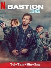 Squad 36 (2025)  Full Movie Watch Online Free Download | TodayPk