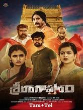 Srirangapuram (2024)  Tamil Full Movie Watch Online Free Download | TodayPk