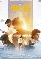 Star (2024)  Tamil Full Movie Watch Online Free Download | TodayPk