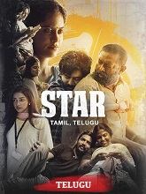 Star (2024)  Telugu Full Movie Watch Online Free Download | TodayPk