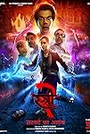 Stree 2 (2024) HDRip Hindi  Full Movie Watch Online Free Download - TodayPk