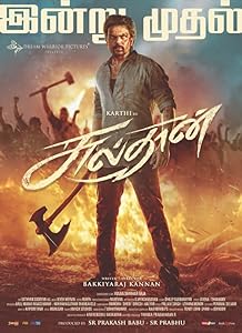 Sulthan (2021)  Tamil Full Movie Watch Online Free Download | TodayPk