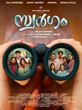 Swargam (2024)  Malayalam Full Movie Watch Online Free Download | TodayPk