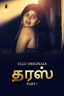 Taras - Part 1 (2024) HDRip Telugu Ullu Originals Full Movie Watch Online Free Download - TodayPk