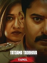 Tatsama Tadbhava (2023)  Tamil Full Movie Watch Online Free Download | TodayPk