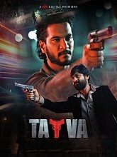 Tatva (2024)  Telugu Full Movie Watch Online Free Download | TodayPk