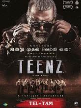 Teenz (2024) HDRip Telugu  Full Movie Watch Online Free Download - TodayPk