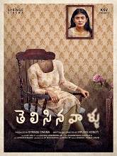 Telisinavaallu (2024)  Telugu Full Movie Watch Online Free Download | TodayPk