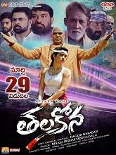 Thalakona (2024)  Telugu Full Movie Watch Online Free Download | TodayPk