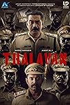 Thalavan (2024) HDRip Hindi Dubbed  Full Movie Watch Online Free Download - TodayPk