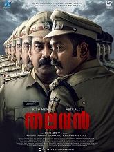 Thalavan (2024)  Malayalam Full Movie Watch Online Free Download | TodayPk