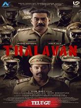 Thalavan (2024)  Telugu Full Movie Watch Online Free Download | TodayPk