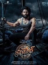 Thandel (2025)  Telugu Full Movie Watch Online Free Download | TodayPk