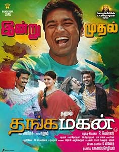 Thanga Magan (2015)  Tamil Full Movie Watch Online Free Download | TodayPk