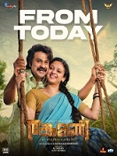 Thankamani (2024) DVDScr Malayalam  Full Movie Watch Online Free Download - TodayPk