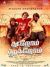 Thatrom Thookrom (2020)  Tamil Full Movie Watch Online Free Download | TodayPk