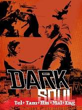 The Dark Soul (2018)  Full Movie Watch Online Free Download | TodayPk