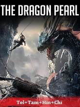 The Dragon Pearl (2011) HDRip Telugu Dubbed  Full Movie Watch Online Free Download - TodayPk