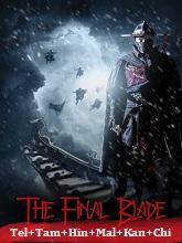 The Final Blade (2018) HDRip  Original [Telugu + Tamil + Hindi + Mal + Kan + Chi] Dubbed Full Movie Watch Online Free Download - TodayPk