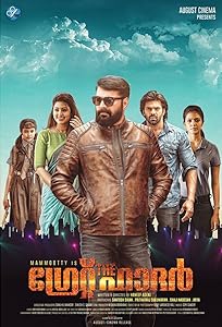 The Great Father (2017)  Malayalam Full Movie Watch Online Free Download | TodayPk