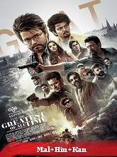 The Greatest of All Time (2024) HDRip Malayalam  Full Movie Watch Online Free Download - TodayPk