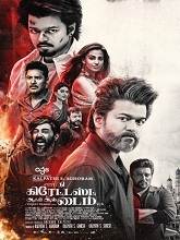 The Greatest of All Time (2024)  Tamil Full Movie Watch Online Free Download | TodayPk